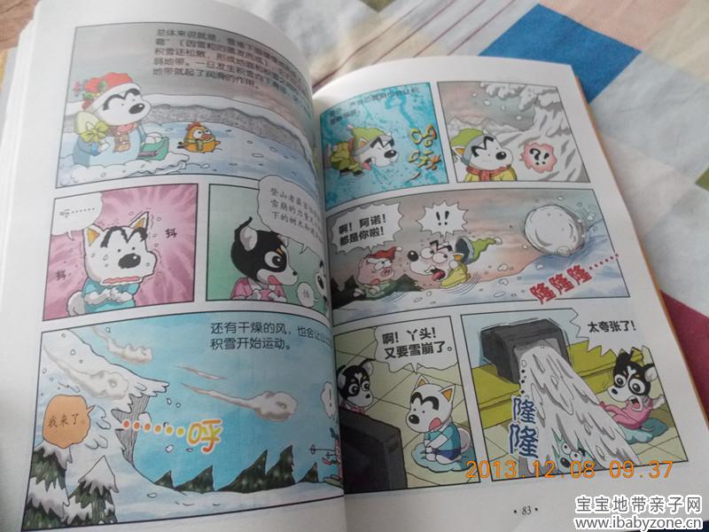 dscn0651_副本