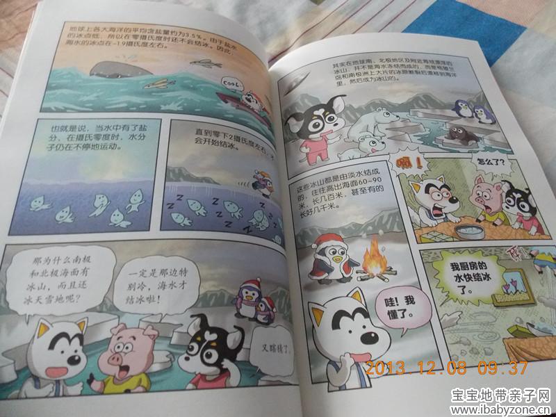 dscn0650_副本