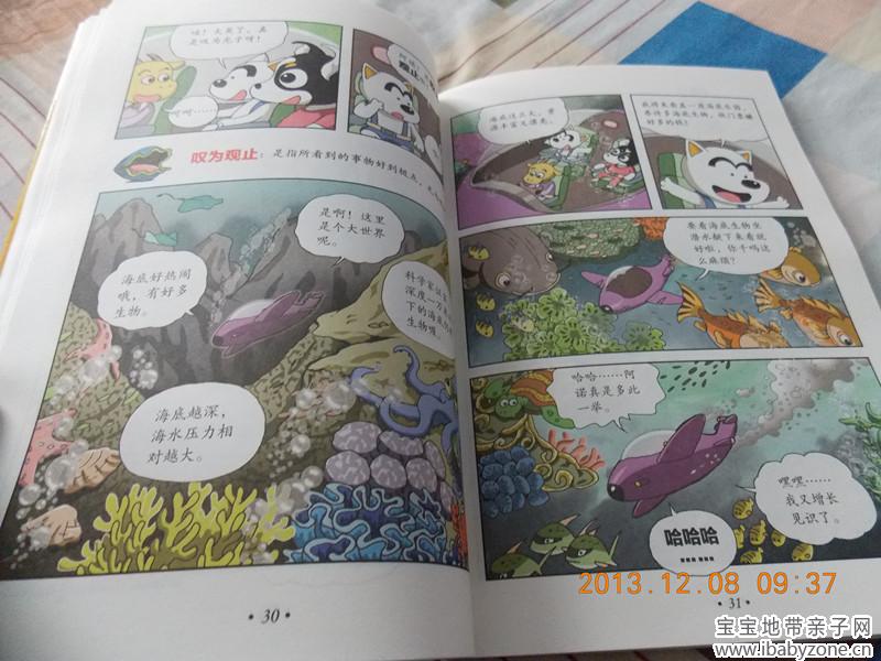 dscn0649_副本