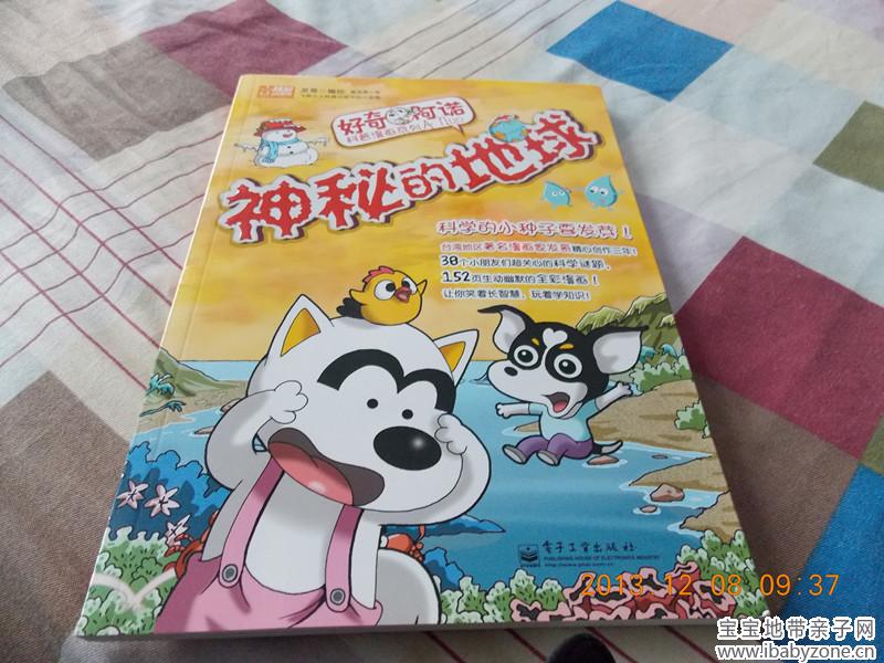dscn0647_副本