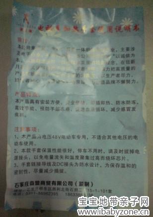 QQ图片20131218114215