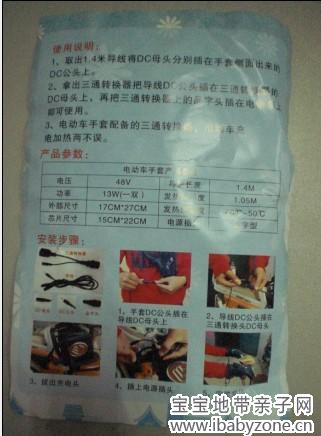 QQ图片20131218114224