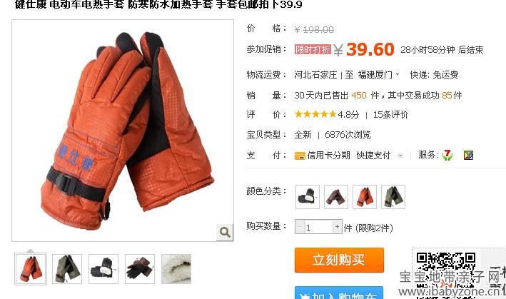 QQ图片20131218180207