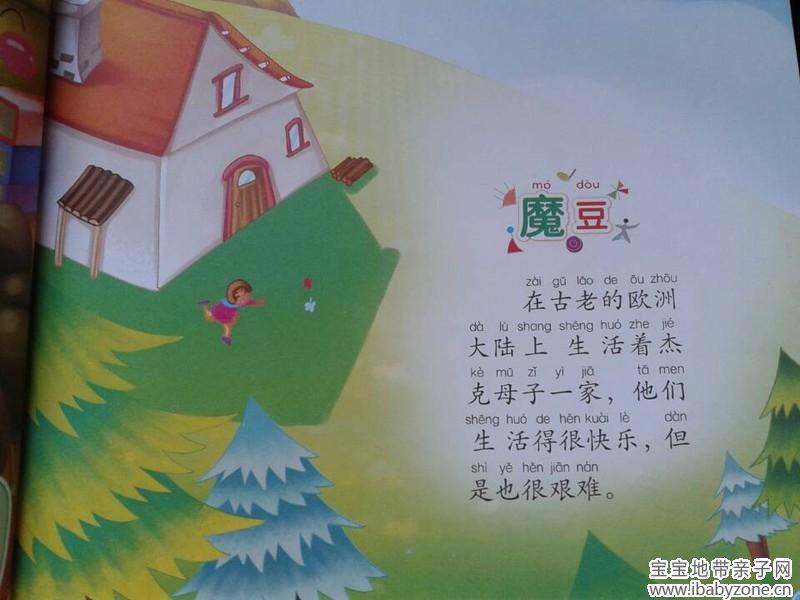 QQ图片20131220143254