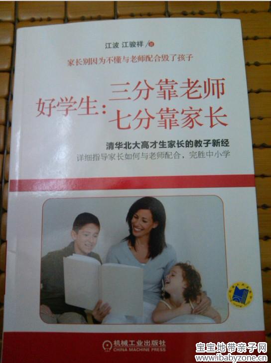 书1