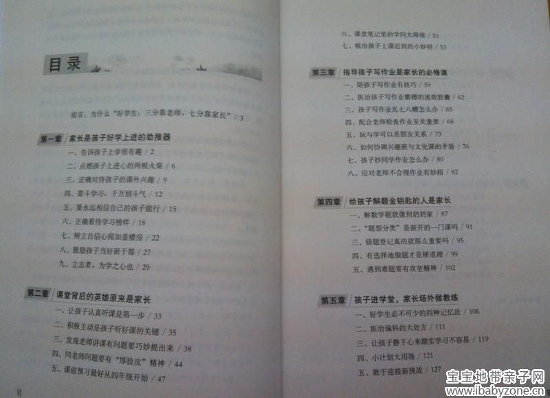 书2