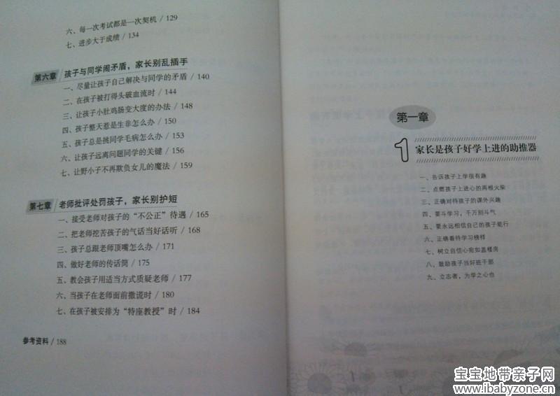 书3