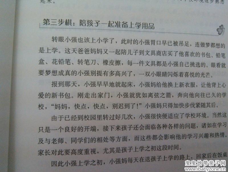 书5