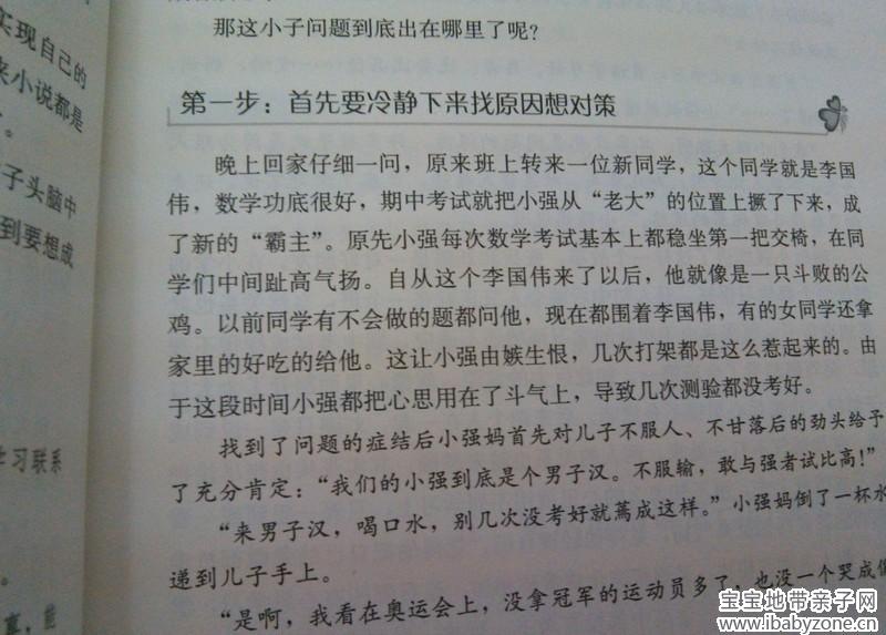 书7