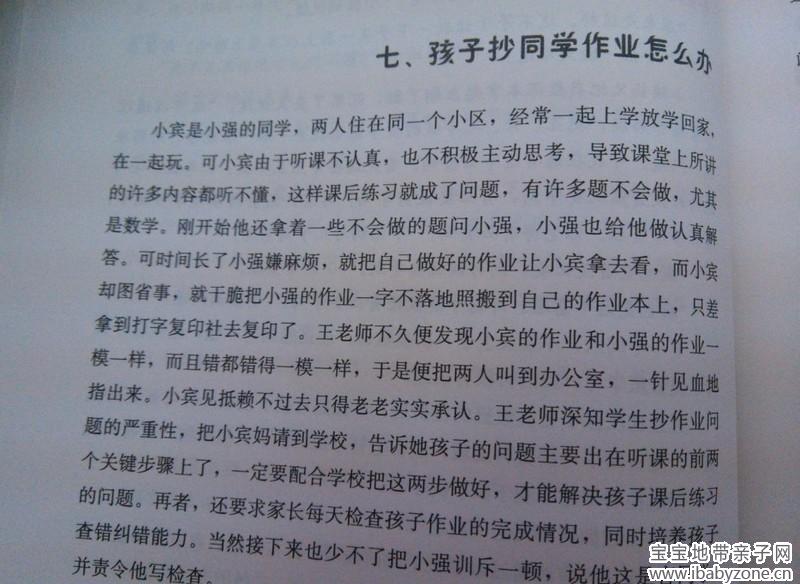 书10