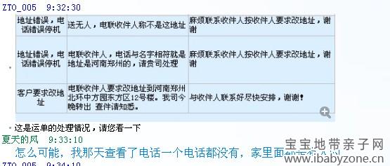 QQ图片20131223094549