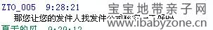 QQ图片20131223101252