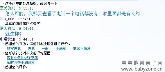 QQ图片20131223094611