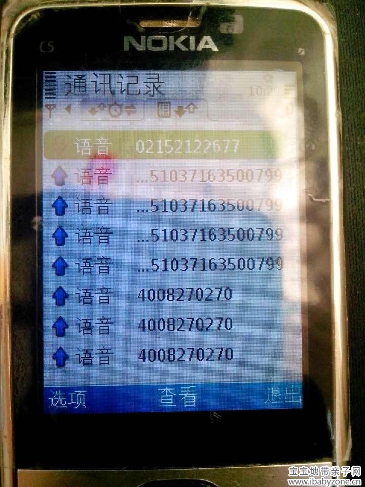 QQ图片20131223103005