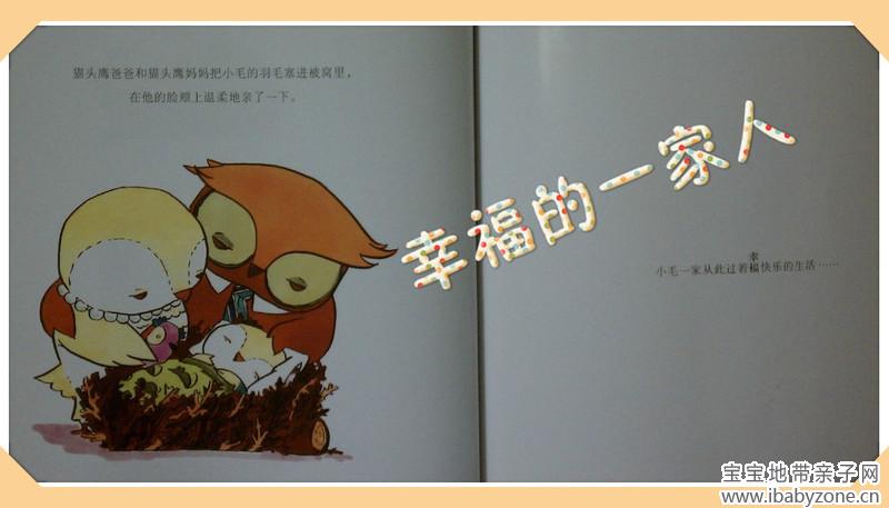 晚安