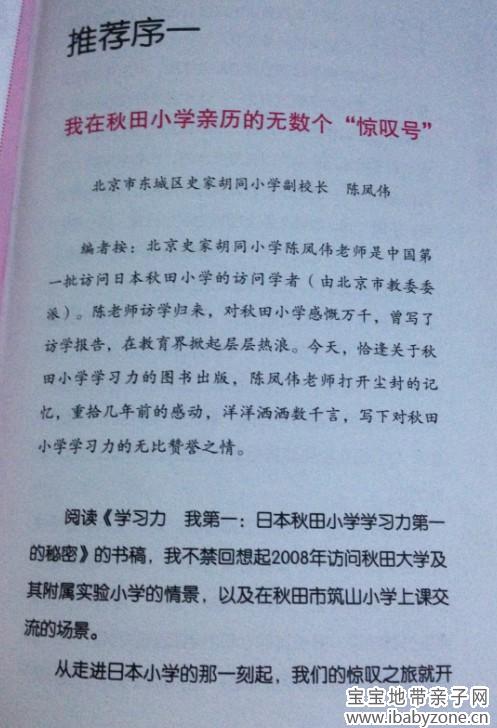 试读1