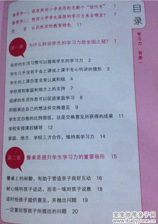 试读4