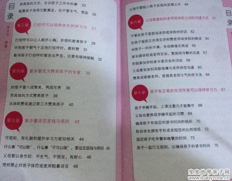 试读5