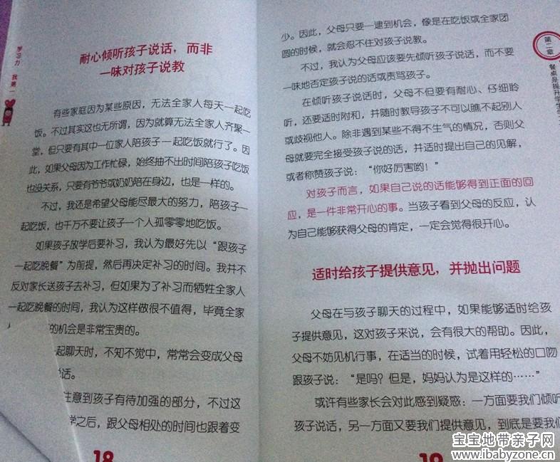 试读7