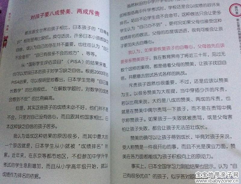 试读8