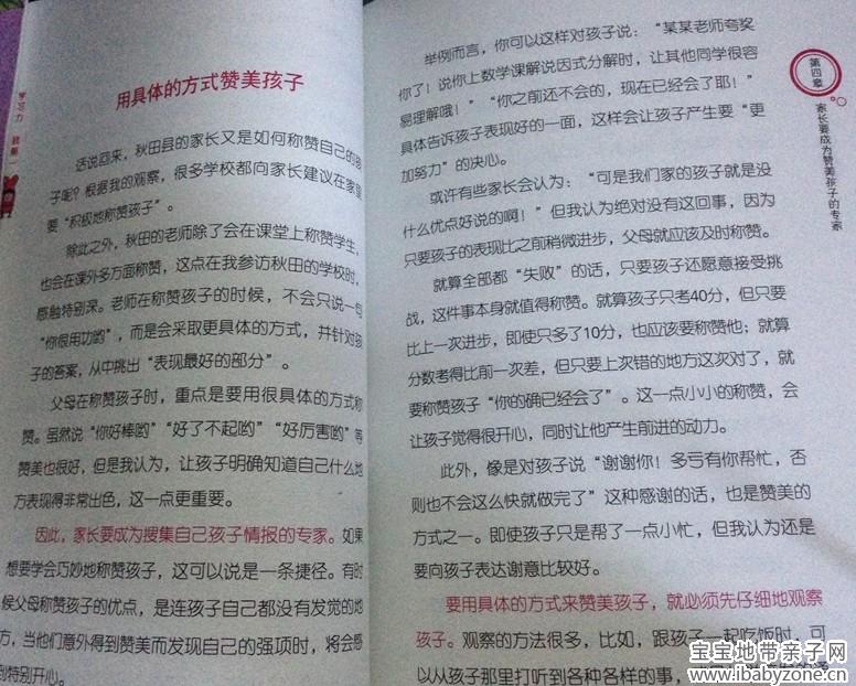 试读9