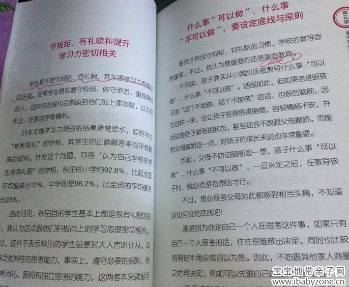 试读10