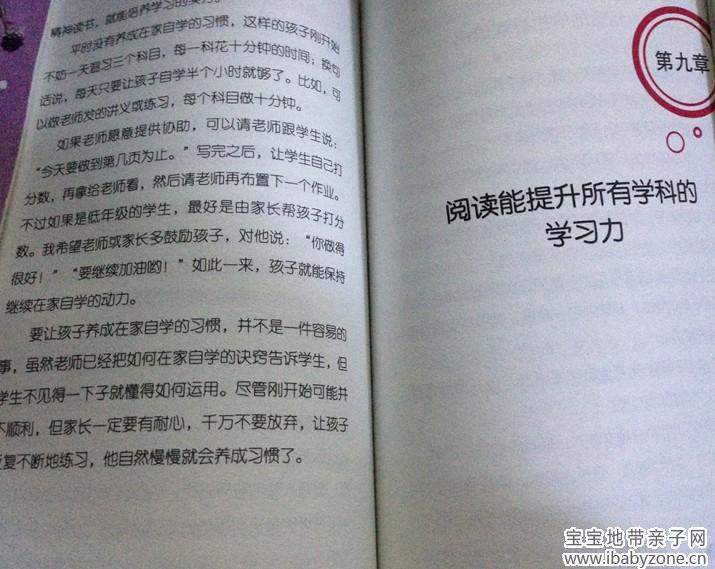 试读12
