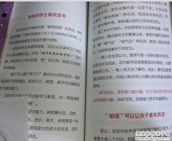 试读13