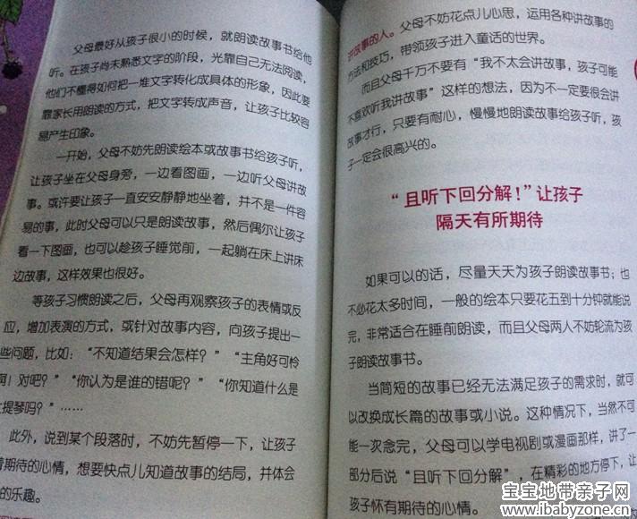 试读14