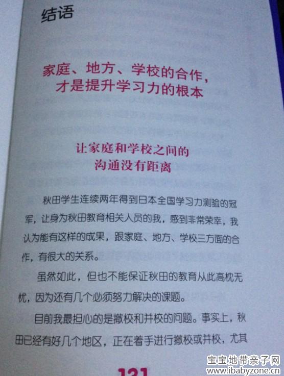 试读16