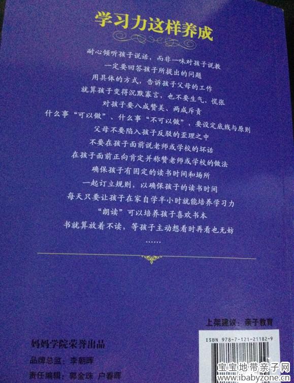 试读17
