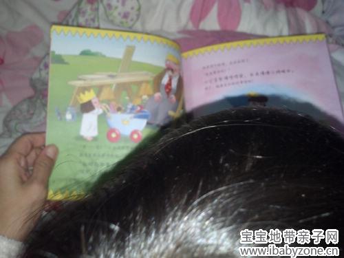 读小公主