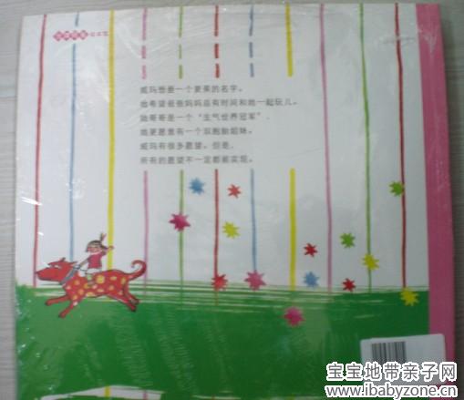 QQ图片20131230153955