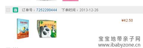 QQ图片20131230160247
