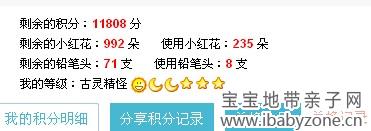 QQ图片20131231143619