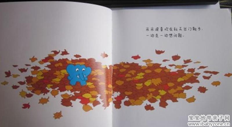 微博桌面截图_20140102152850_副本
