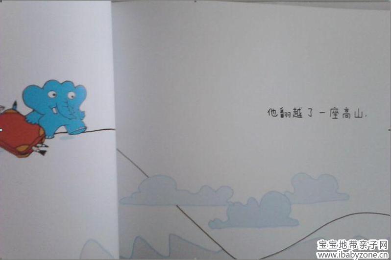 微博桌面截图_20140102160835