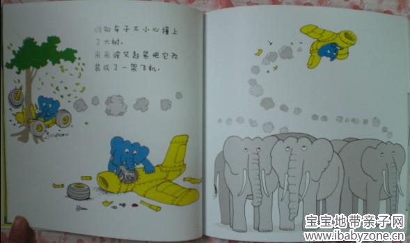 QQ图片20140102152728