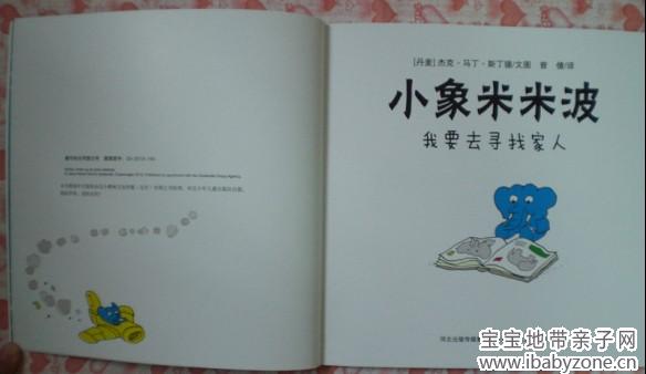 QQ图片20140102152432