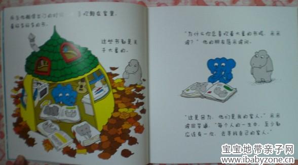 QQ图片20140102152449