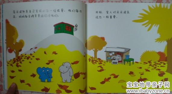 QQ图片20140102152506