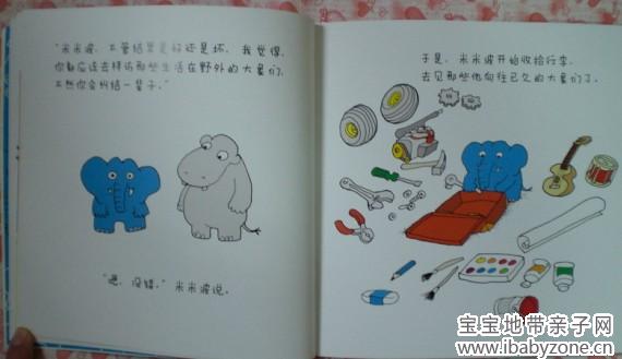 QQ图片20140102152517