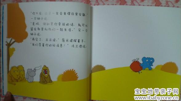 QQ图片20140102152553