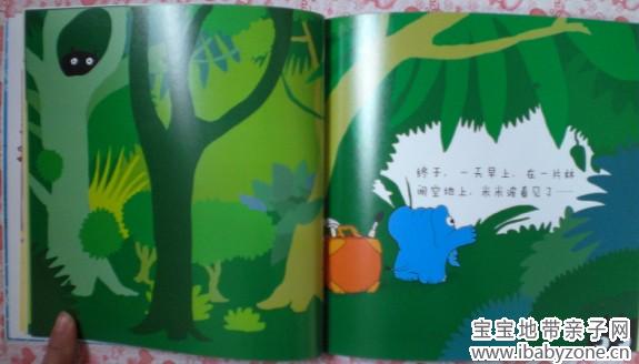 QQ图片20140102152636