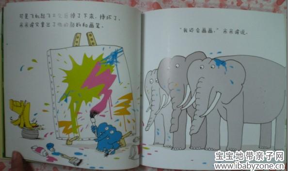 QQ图片20140102152738