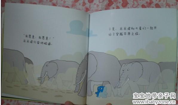 QQ图片20140102152829