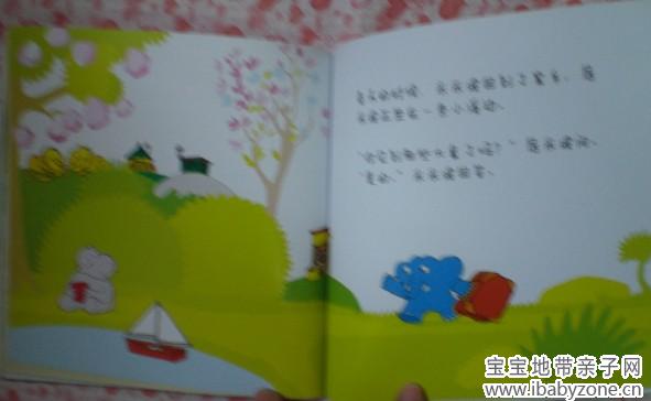 QQ图片20140102152911