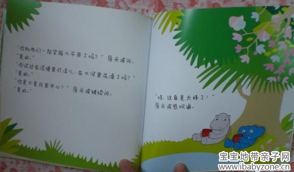 QQ图片20140102152925