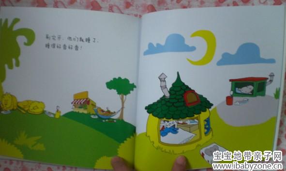 QQ图片20140102152937