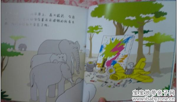 QQ图片20140102152946